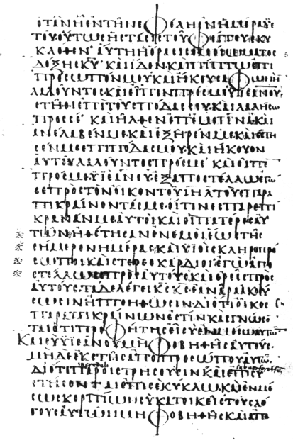 Codex Machalianus (Q) : Ezk.1:28-2:6